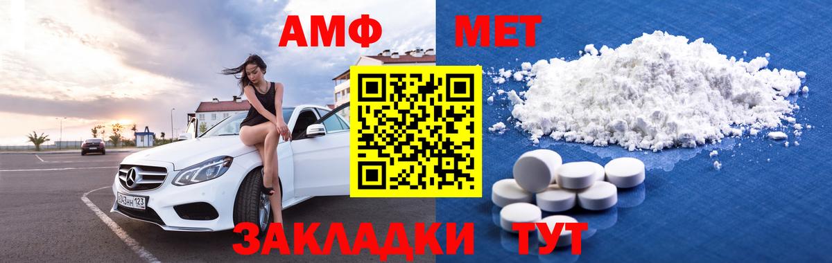 МЕФ   Можга  КОКАИН  ЭКСТАЗИ  Канабис  Вход с VPN  Лсд 25  Гашиш  Где купить  Мефедрон 