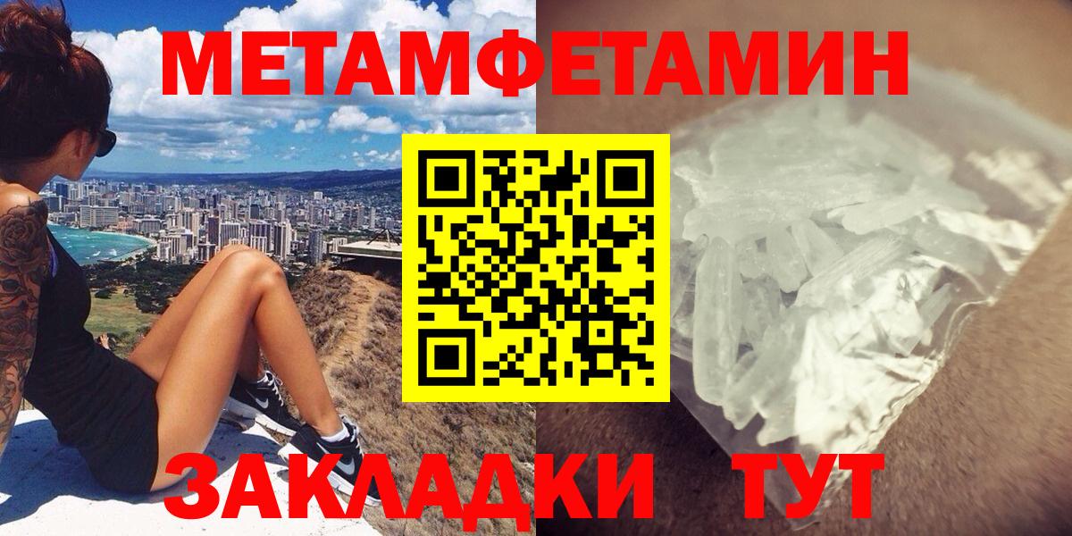 АМФ  Амфетамин  Вход с VPN  Амфетамин Premium  Можга 