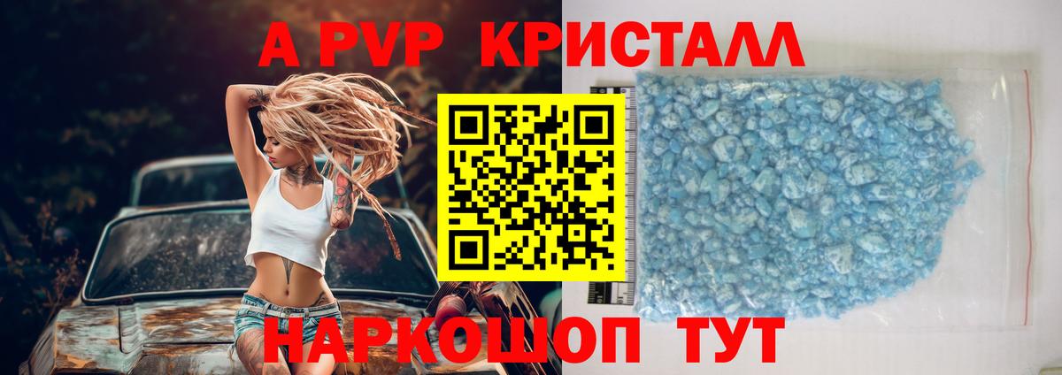 Альфа ПВП VHQ  Alpha PVP СК  Можга  Вход с VPN  Alfa_PVP VHQ 