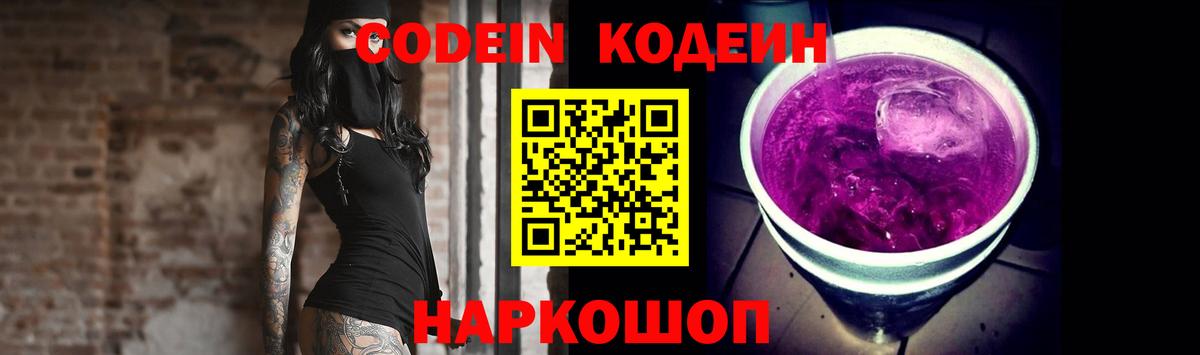 Мефедрон Можга