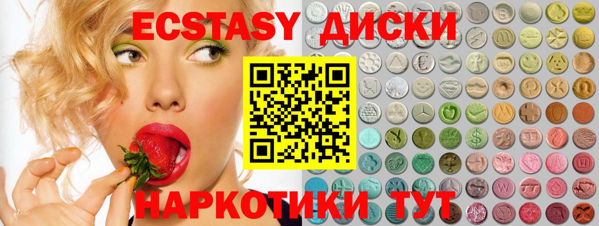 Экстази 99% Можга