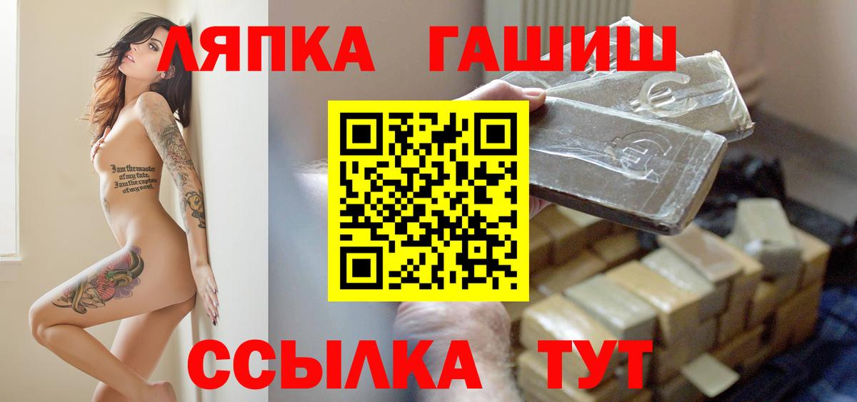 Гашиш VHQ  Гашиш  Вход с VPN  Можга  ГАШ индика сатива 