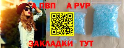 героин Волгодонск