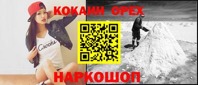 героин Волгодонск