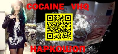 амф Вязники