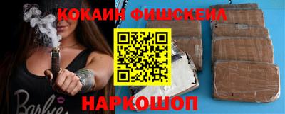 мефедрон Гагарин