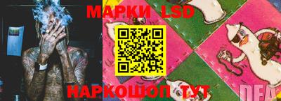 марки nbome Волжский