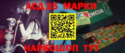 героин Волгодонск