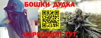 мефедрон Гагарин