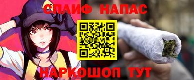 марки nbome Волжский