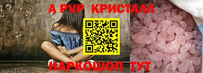 соль ск Гатчина