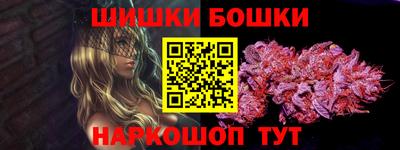 марки nbome Волжский