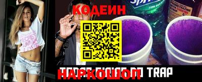 марки nbome Волжский
