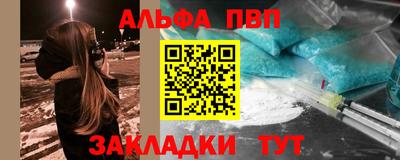героин Волгодонск