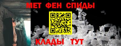 мефедрон Гагарин