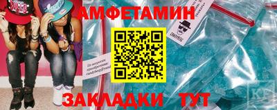 героин Волгодонск
