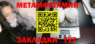 марки nbome Волжский