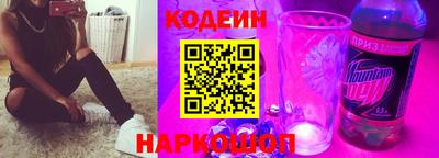 героин Волгодонск