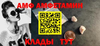 мефедрон Гагарин