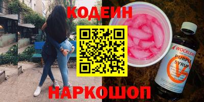 экстази Волжск