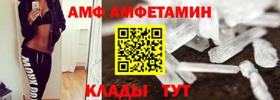 марки nbome Волжский