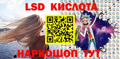 MESCALINE Вышний Волочёк