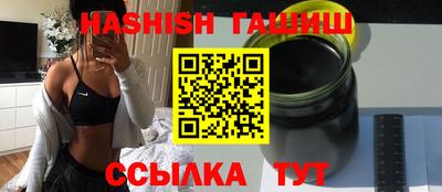 гашик Гай