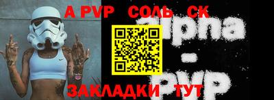 экстази Волжск