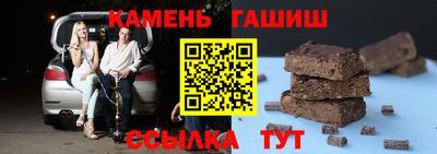 марки nbome Волжский