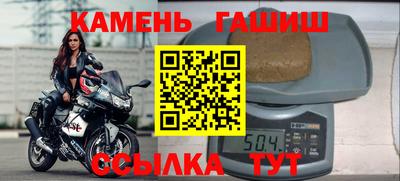 соль ск Гатчина