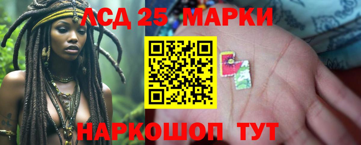 Лсд 25 экстази ecstasy  Вход с VPN  LSD-25 экстази ecstasy  Можга 