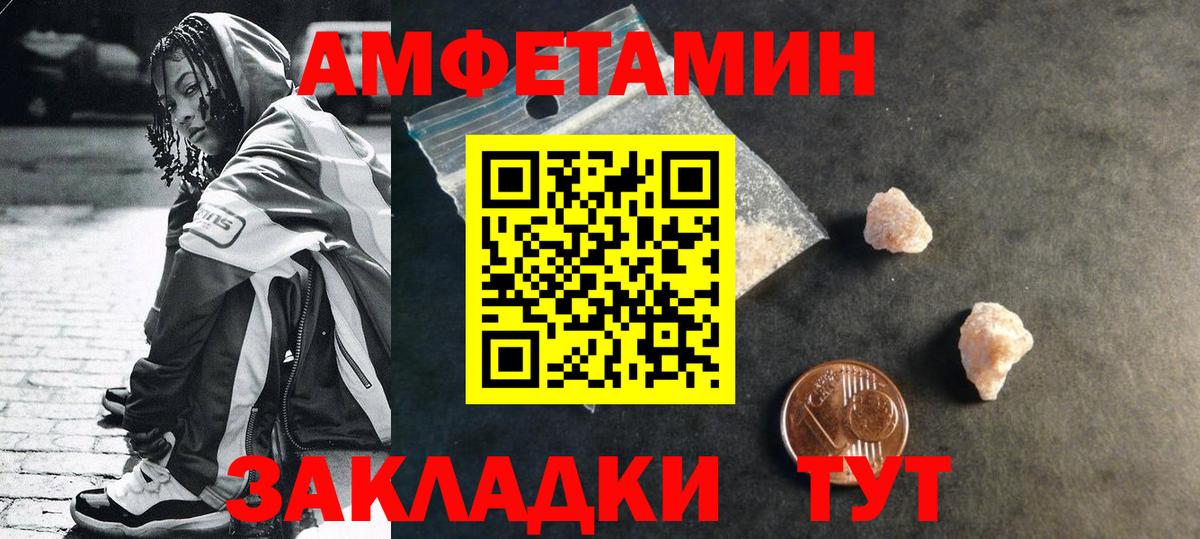 Можга  Метамфетамин витя  Метамфетамин витя  Вход с VPN 