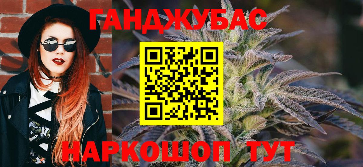 Бошки марихуана семена  Бошки марихуана ГИДРОПОН  Бошки Шишки план  Можга  МАРИХУАНА планчик  Вход с VPN 